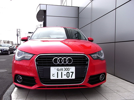 Audi A1 Front