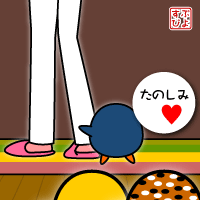 やな