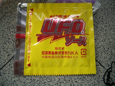 堺20090720 002