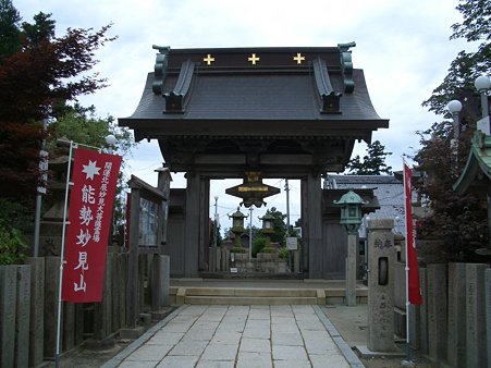妙見山090815 003