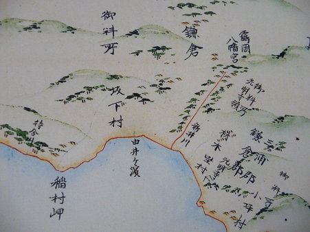 090602-伊能図 神奈川 (2)