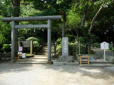 090612-源氏山・葛原が丘 (4)