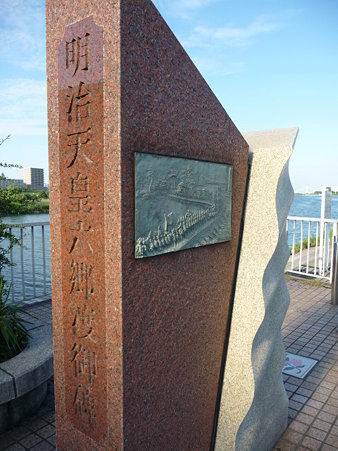 090816-六郷の渡し (9)