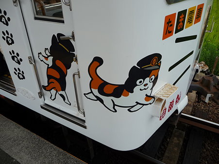 090828-和 たま電車 (2)