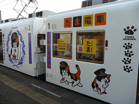 090828-和 たま電車 (3)