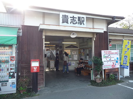 090828-貴志駅とたま駅長 (22)