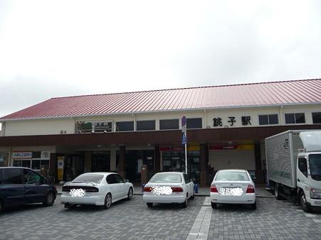 090905-千葉→銚子 (7)
