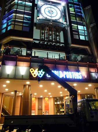 090927-Y150会場周辺 (4)