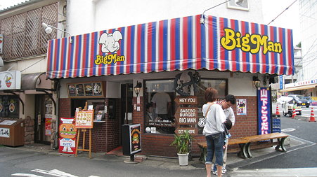 big