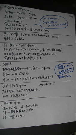 SANY2547