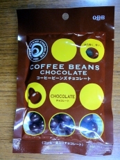 コーヒービーンズチョコレート