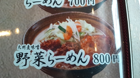 田所商店