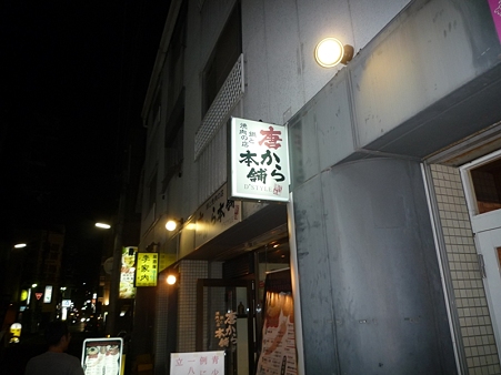 P1020563