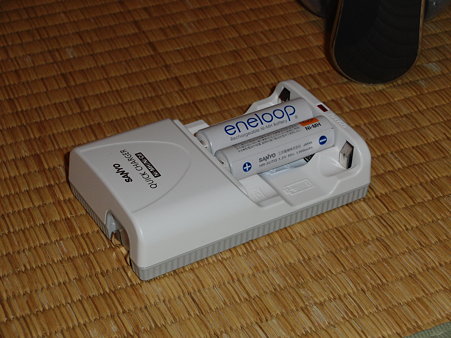 えねるーぷ