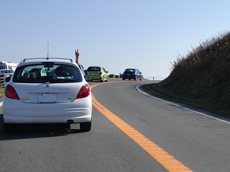 車山にピース