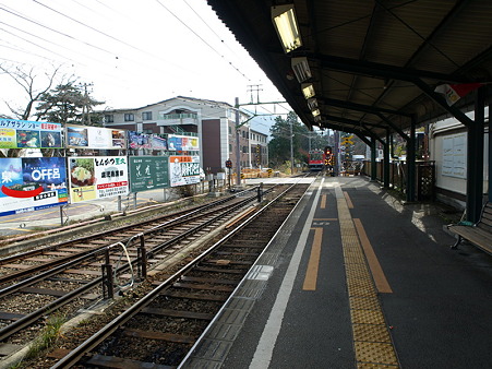 強羅駅1