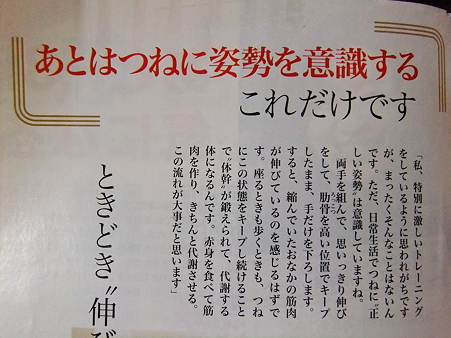 LeionSugiyama (1)