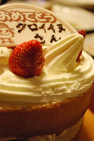 ケーキ