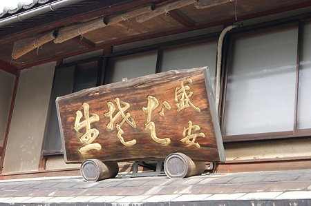 DSC01504