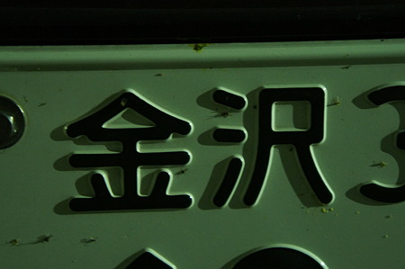 DSC01012