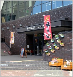 大雪アリーナ 06592