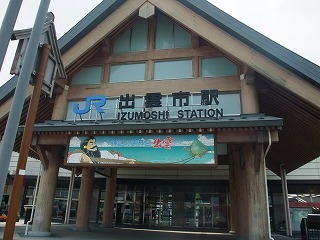 2009_0704忍と島根に一泊旅行0052