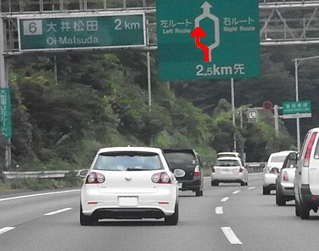 左ルートで…