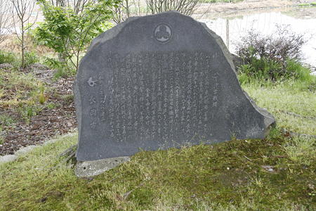 八丁沖古戦場 - 3