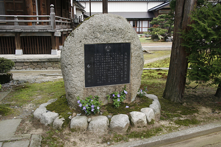 光福寺・長岡藩本陣 - 2