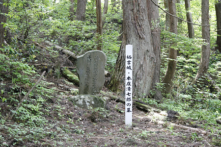 栖吉城 - 01