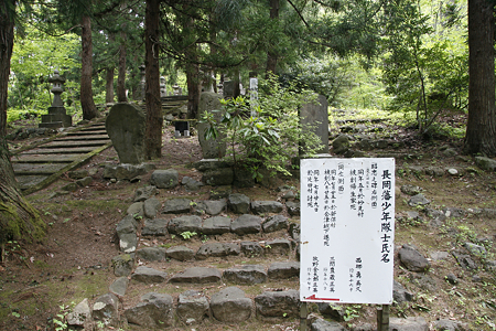 普済寺（長岡市） - 4
