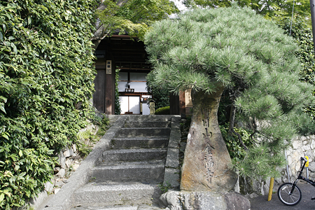 金福寺 - 01