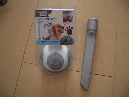 CIMG0842