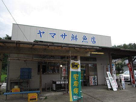 03_ヤマサ鮮魚店