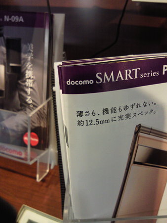NEC_0005