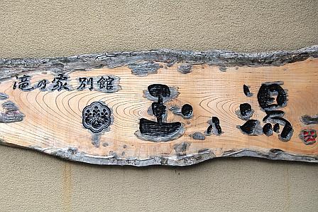 看板