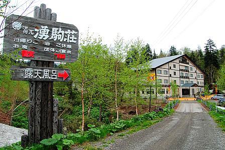 看板