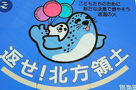返せ!