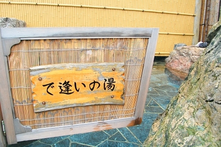 0であい