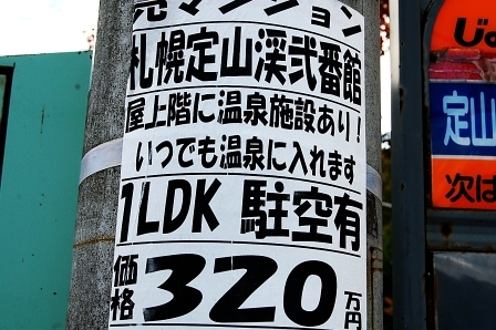 弐番館