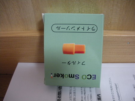 画像モード高画質400