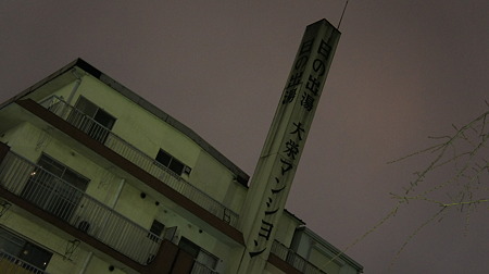 DSC00286