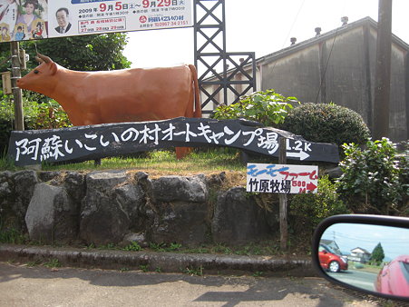 (2)入り口看板