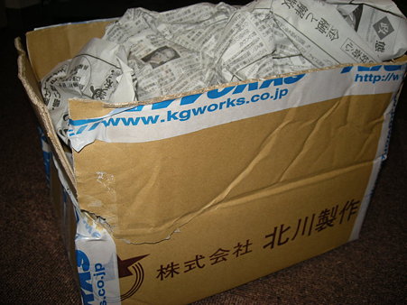 北川製作所2