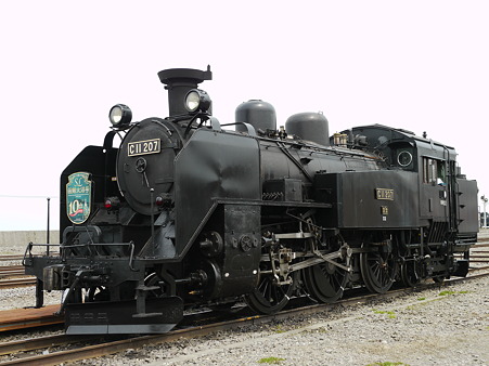P1070025