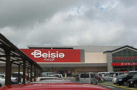 beisia foodcenter hamamatsuniyakoda techonoten-210725-3