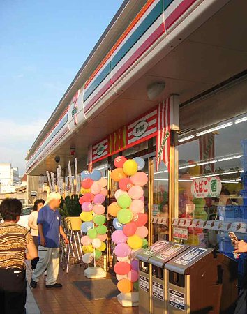 セブンイレブン大口豊田3丁目 7月30日(木) オープン初日-210730-1