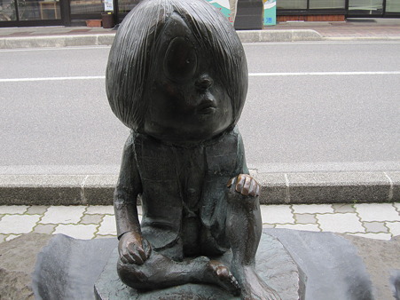 鬼太郎
