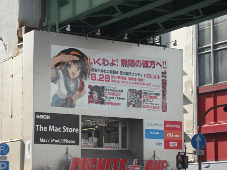 DSCF0390