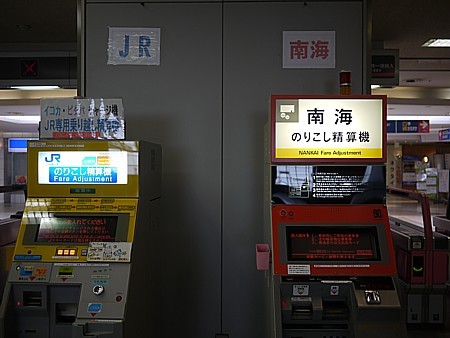不思議